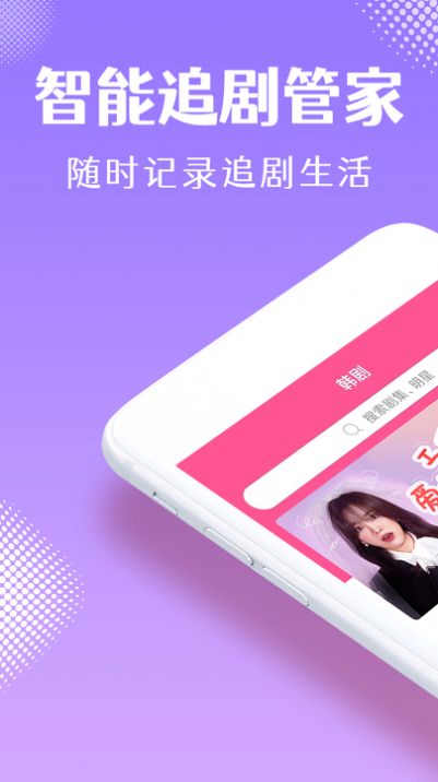 韩小圈app免费2023官方正版 