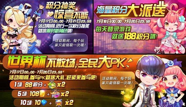 节奏大师2023最新版官方版