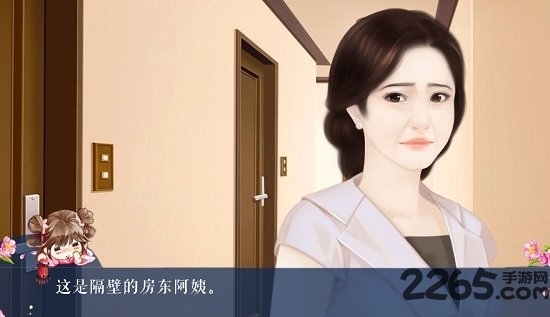 我是陆锦溪破解版最新版2023