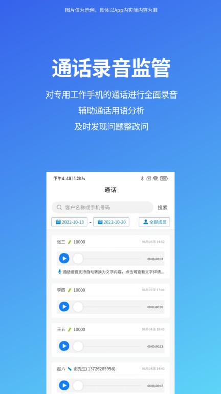 八爪有据app最新版