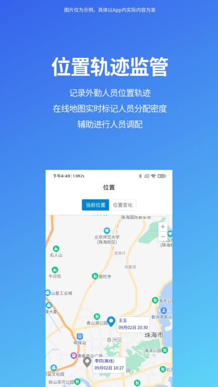 八爪有据app最新版