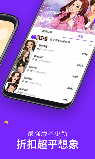 咚漫中文官方app