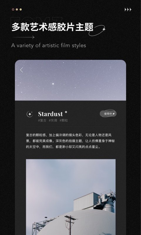 fomz复古胶片相机app