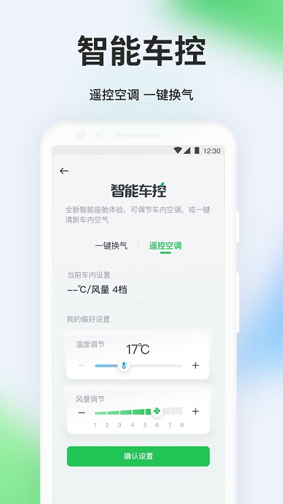 曹操专车app官方版(改名曹操出行)