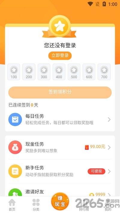 2023乐乐 游戏免费安装app