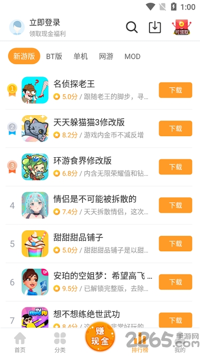 2023乐乐 游戏免费安装app