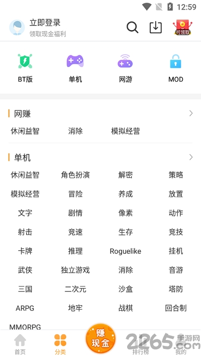 2023乐乐 游戏免费安装app