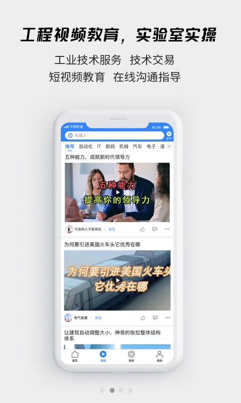 贤集网app