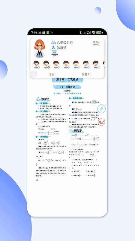 码上阅app