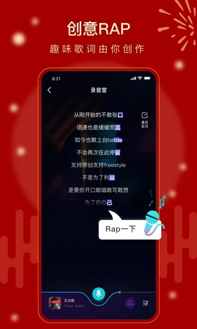 唱鱼app