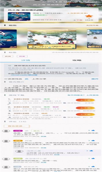 jiuyi搜游soyo