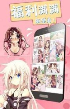 非常爱漫画网