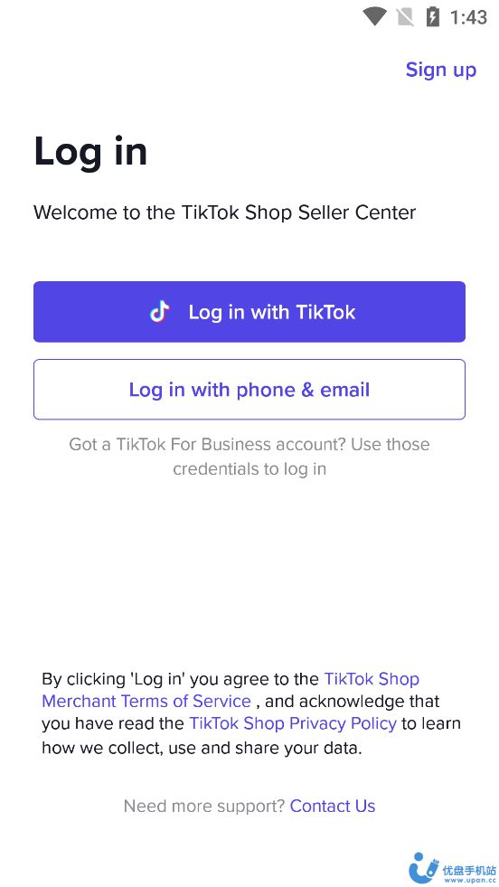 tikShop卖家中心