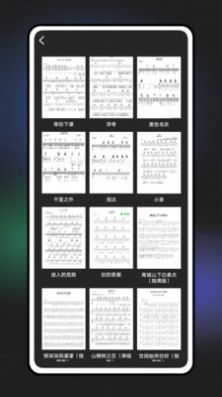 GuitarTuna吉他调音app最新版 v2.2.1