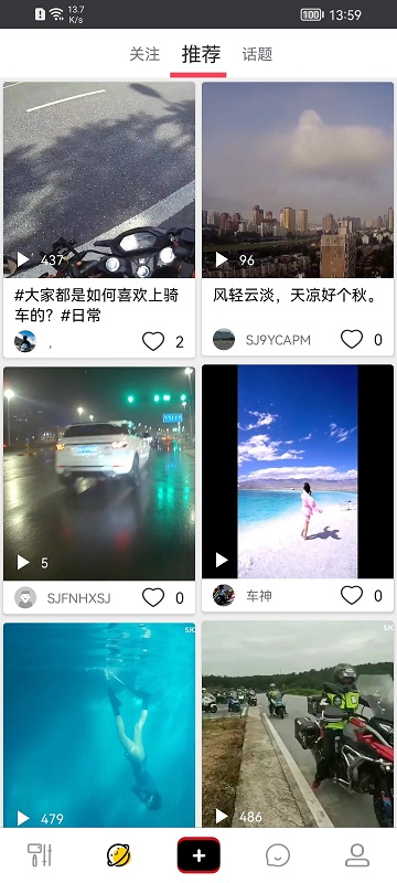 sjcam运动相机app