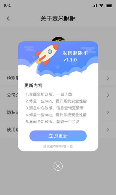 壹米xiuxiuerp管理系统