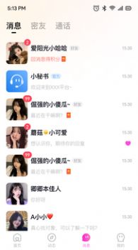 连鲤交友