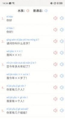 推普兴乡