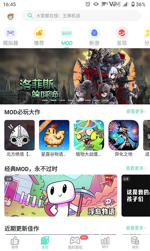 gg助手app(又名gg大玩家)