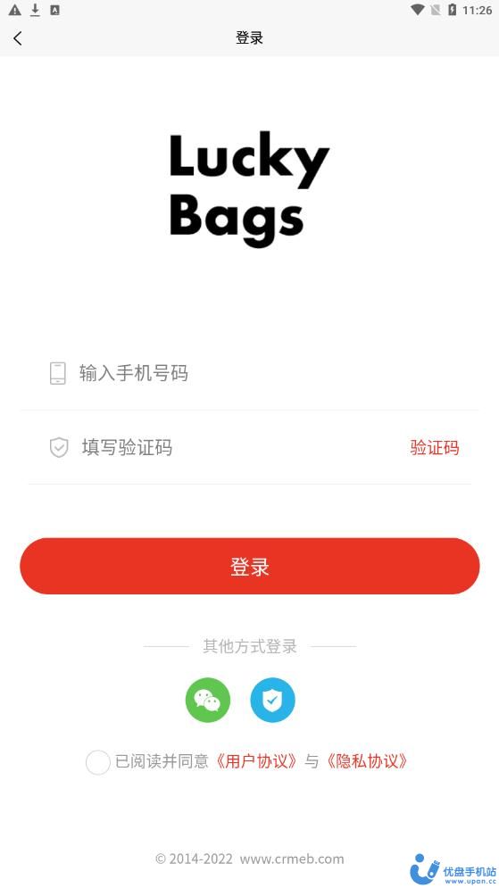 LuckyBags