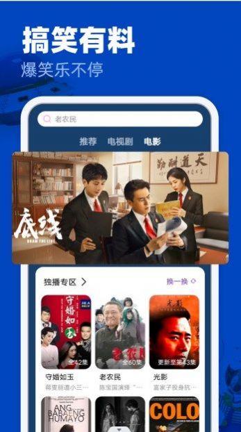 fre追剧软件v2.1.5