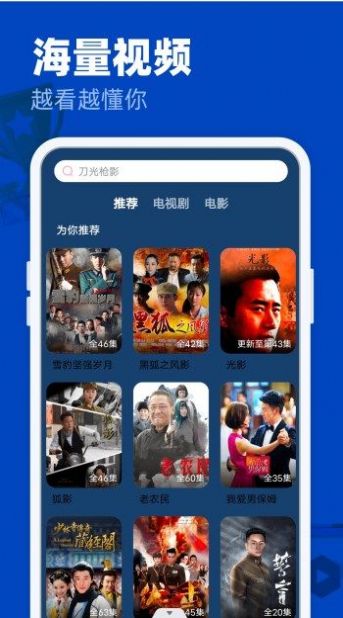 fre追剧软件v2.1.5