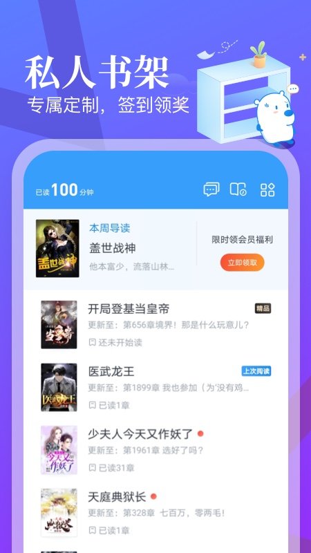 米读极速版app正版