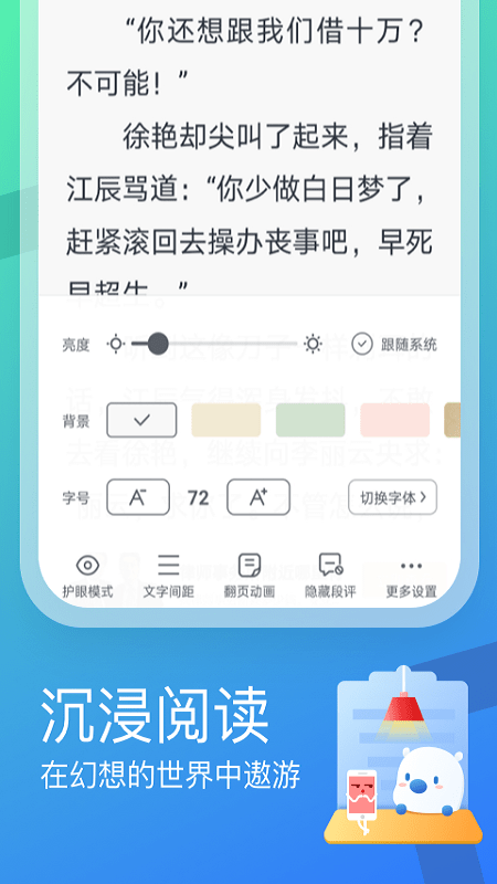 米读极速版app正版