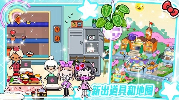 落樱kawaii手机版