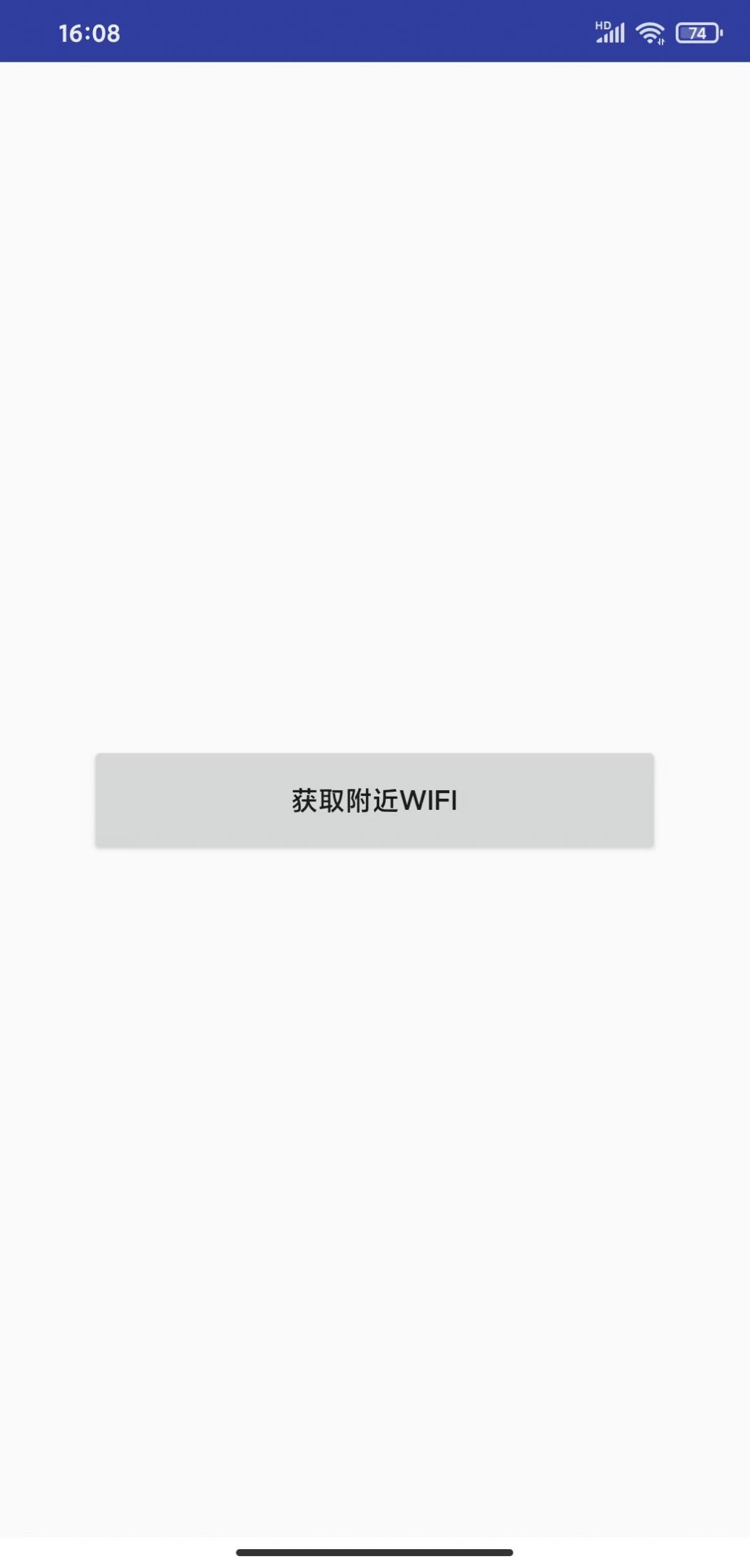 玩赚WIFI