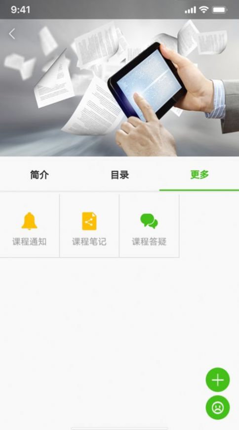 湖北教师研修网登录平台