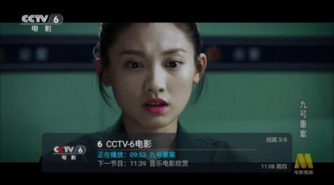 新小白TV影视