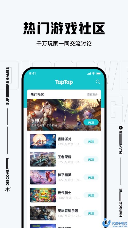 tqptap