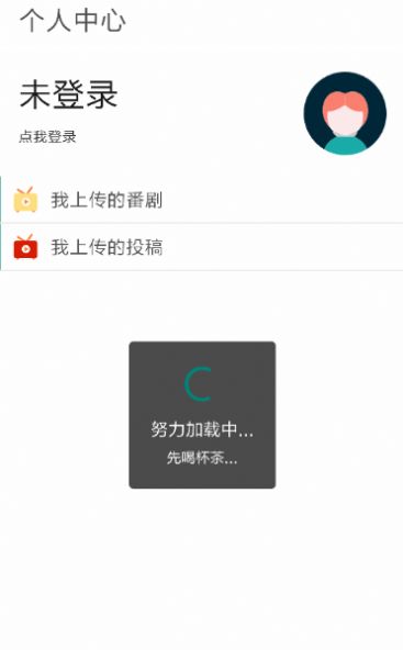 clicli动漫安装1.0.1.3