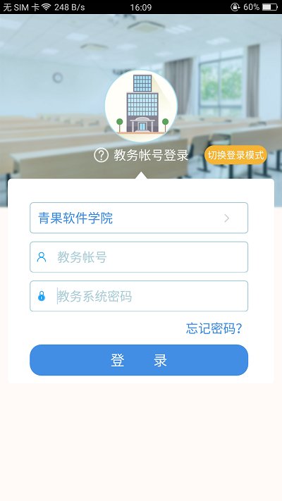 喜鹊儿app最新版