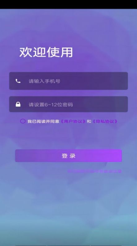 小si瓜视频免费版