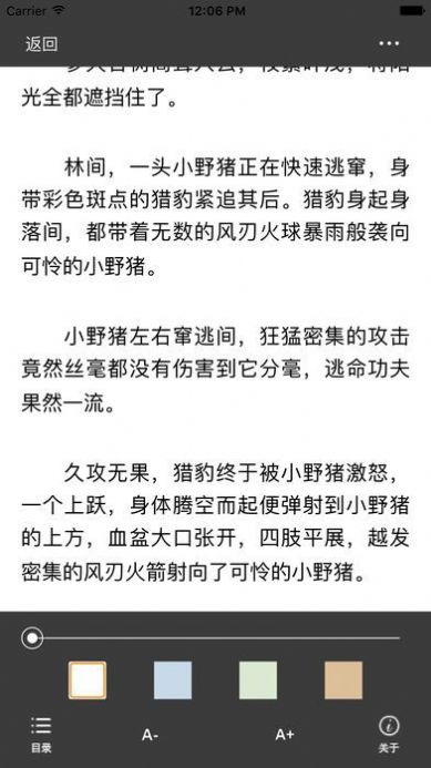 海棠书屋值得收藏的宝藏文学小说阅读网