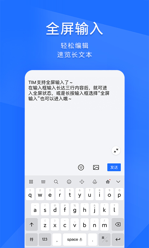 tim手机版最新版