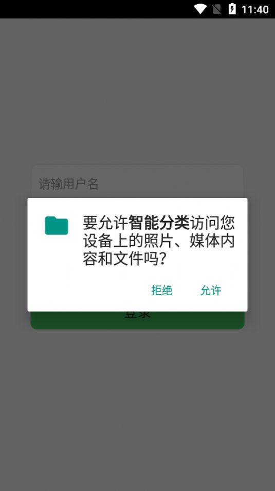 智能分类扫烟盒