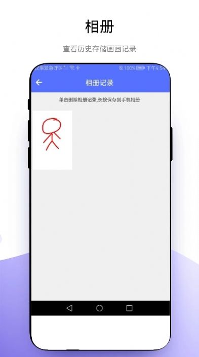 创意绘画