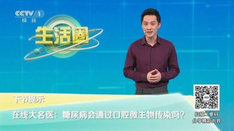 晴天huo龙果TV版电视盒子