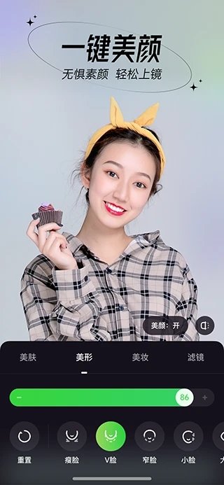 芯象直播助手app