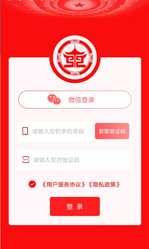 盛事通app官方版