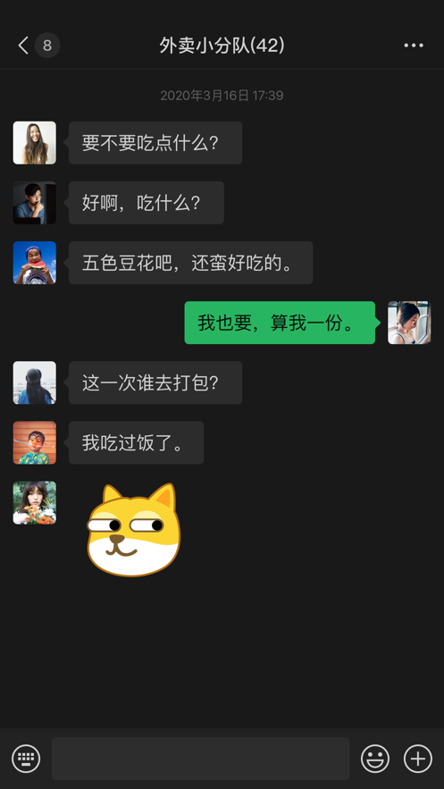 微信520心动表白红包封面大全