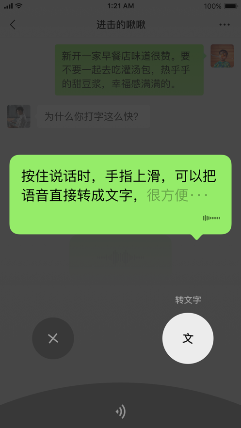 微信520心动表白红包封面大全