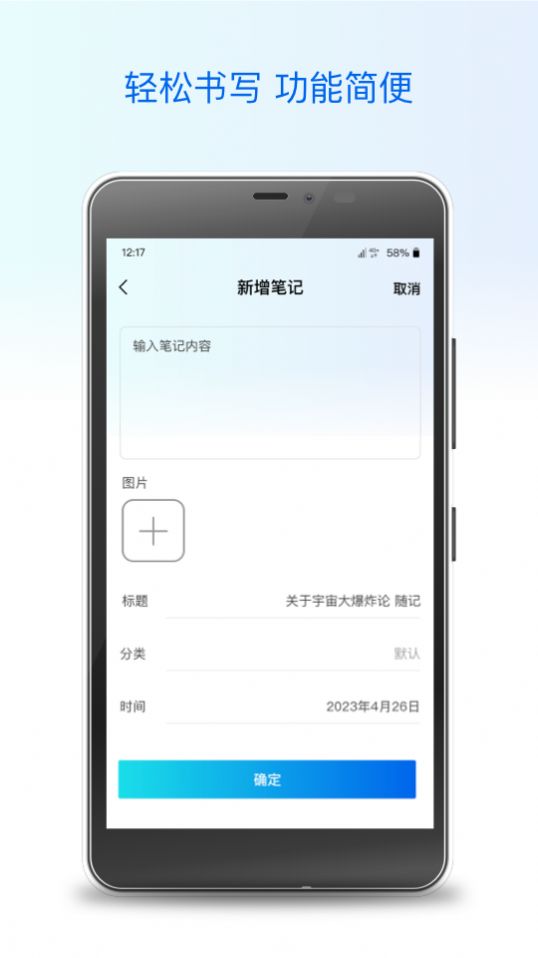 Ibox盒子记录日记