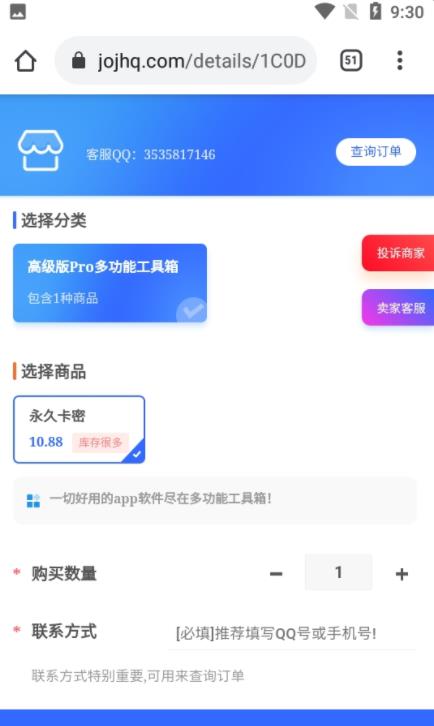 mfhz.cc小沐风无任务画质大师