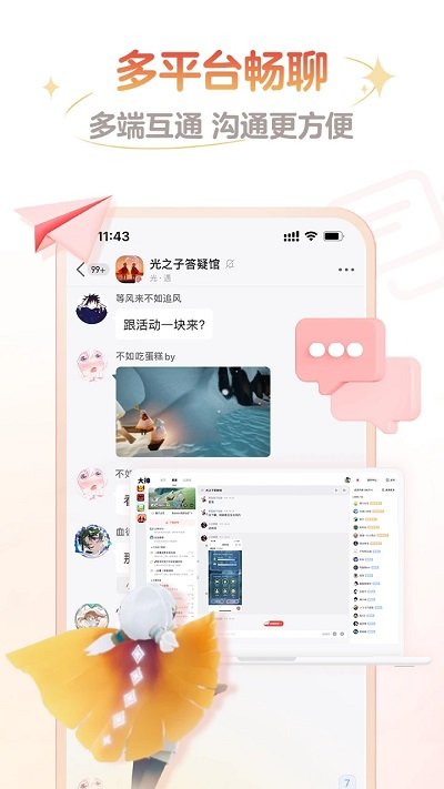 网易大神app手机版