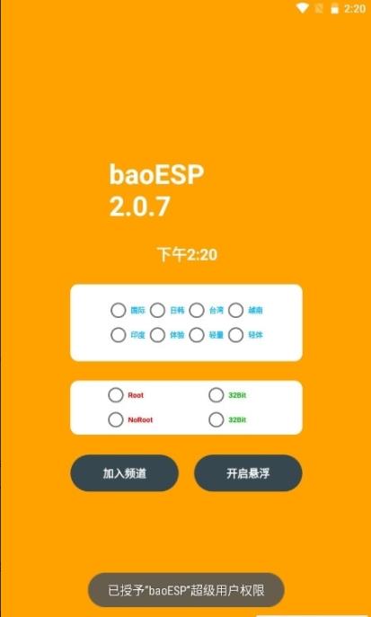 xargs esp最新卡密