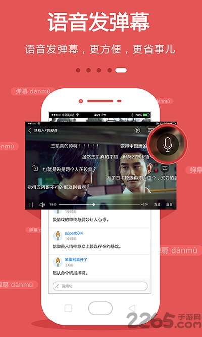 cibn手机 电视app